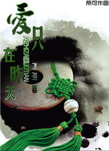 独占之豪门惊婚